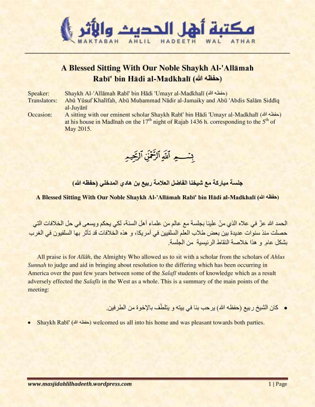 A Blessed Sitting With Our Noble Shaykh Al-Allāmah Rabī bin Hādi al-Madkhalī_Page 1