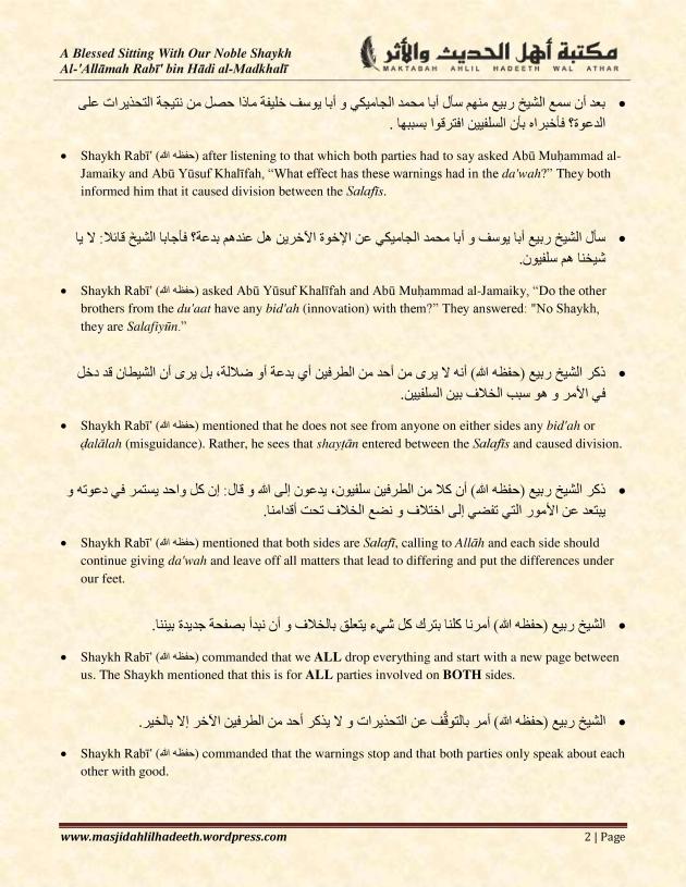 A Blessed Sitting With Our Noble Shaykh Al-Allāmah Rabī bin Hādi al-Madkhalī_Page 2