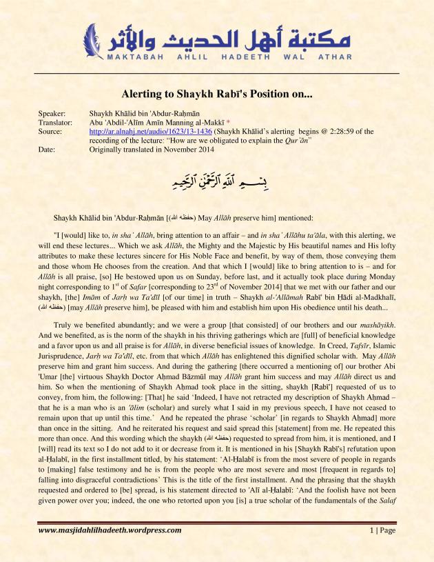 Shaykh Rabi's Tazkiyah on Shaykh Ahmad Bazmul_Page 1